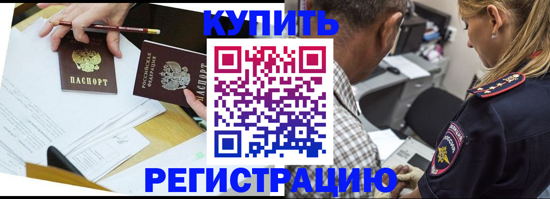 временная регистрация госуслуги в Кимовске